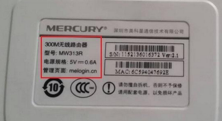 WiFi密码怎么修改