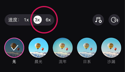 美拍教程