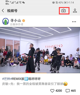 微信视频号怎么发视频