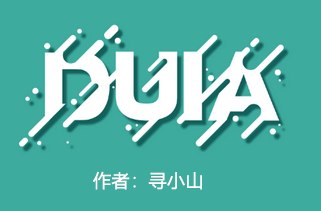 ps怎么制作花式字体