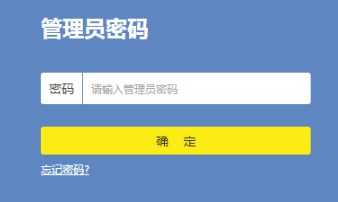 tplogin.cn登陆入口