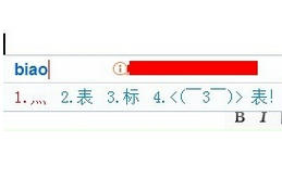 四个点的符号怎么打