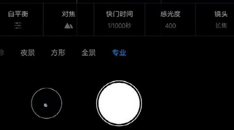 手机拍月亮参数