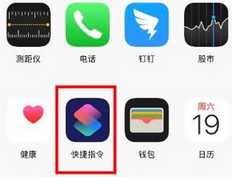 ios14充电提示音