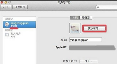 怎么查看wifi密码