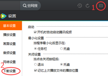 qlv转mp4方法