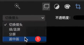imovie怎么加水印