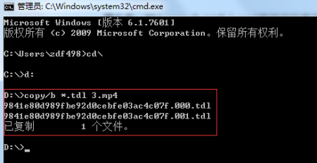 qlv转mp4