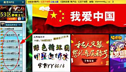 11平台创建地图