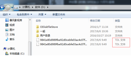 qlv文件转mp4