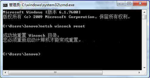 dns_probe_finished_nxdomain