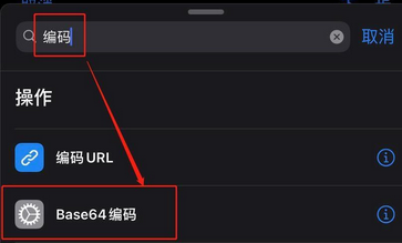 ios14自定义充电提示音