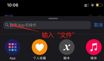 ios14自定义充电提示音方法
