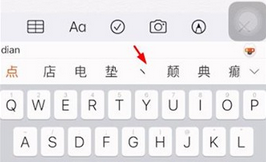 顿号怎么打