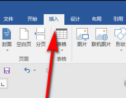word数字转大写金额