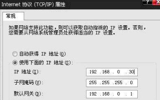 什么是ip
