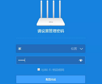 小米路由器设置教程