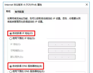 小米路由器