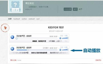 typecho播放器