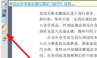 caj阅读器
