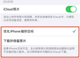 正在从icloud同步照片