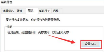 电脑虚拟内存设置方法