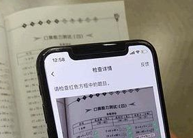 小猿口算怎么查看答案