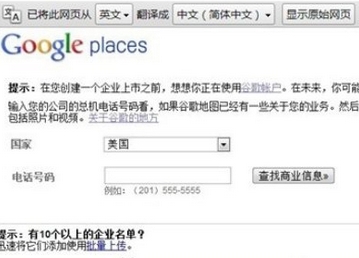 谷歌地图怎么标注
