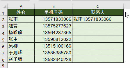 格式刷快捷键