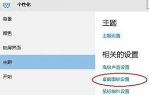 回收站不见了