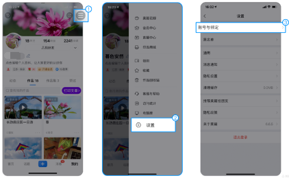 美篇打赏的钱如何领取