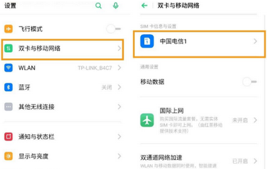 oppo手机hd怎么关闭