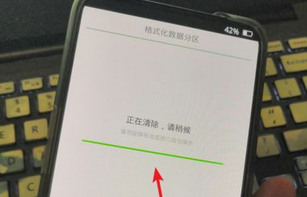 realme恢复出厂设置