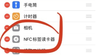 苹果手机nfc标签读卡器