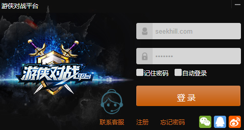 求生之路2网络联机