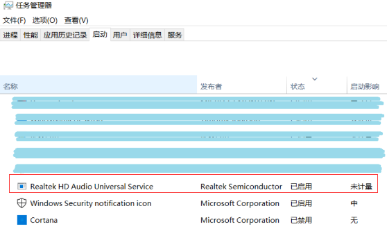 realtek audio console无法打开