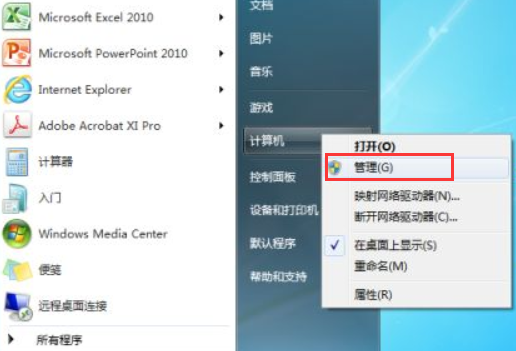 显卡驱动怎么更新