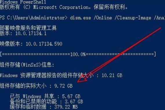 winsxs怎么清理win10