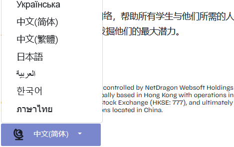edmodo网页版
