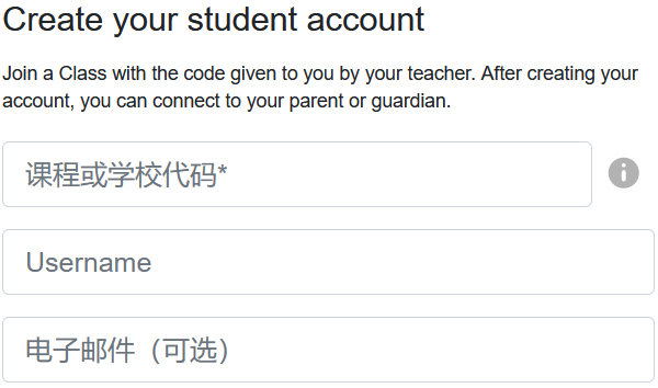 edmodo课程组代码