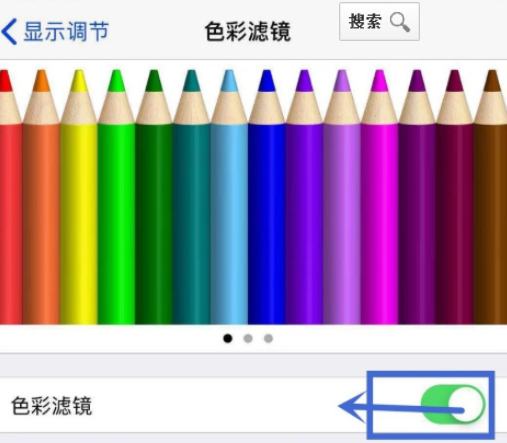 iphone手机屏幕变蓝色什么原因