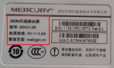 手机重置路由器密码