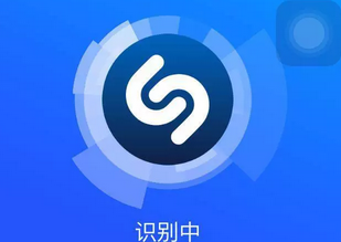 shazam识别音乐方法