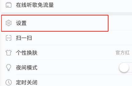 小爱音箱使用说明书