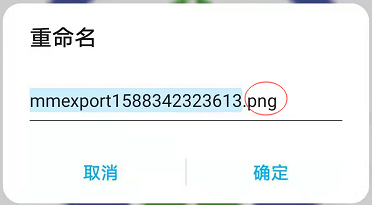 手机上jpg格式图片怎么弄