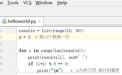 python每行输出5个