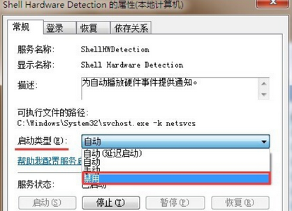 u盘驱动器存在问题怎么解决
