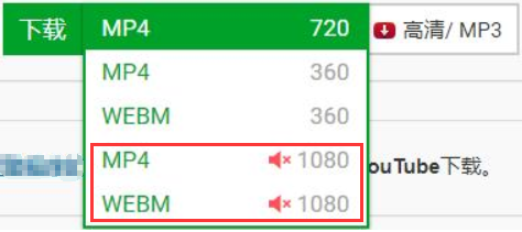 youtube视频如何下载