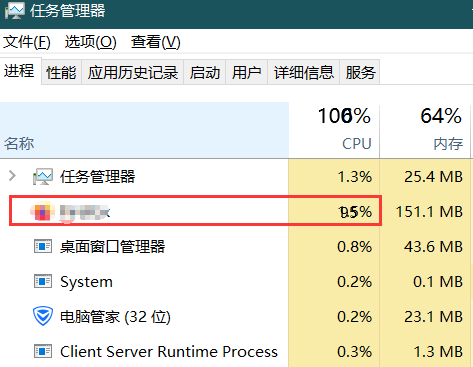 cpu使用率100怎么办