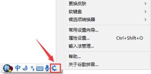 谷歌输入法怎么打特殊符号